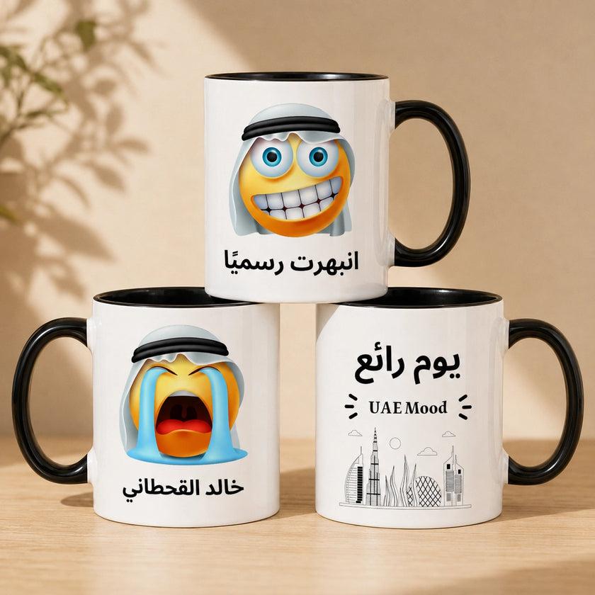 Custom Emirati Mood Emoji And Text – Personalized Mug