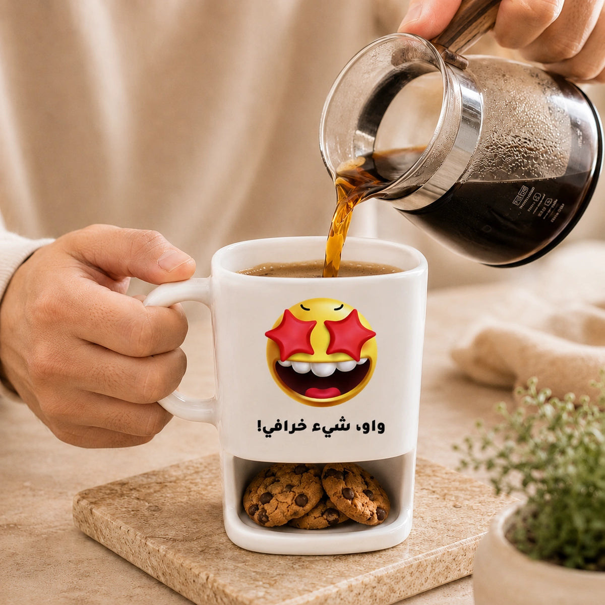 قدح بتصميم تعبيري وإيموجي مخصص مضحك ونص – قابل للتخصيص