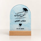 Custom Name & Date Graduation Gift - Personalized Marble Acrylic Plaque