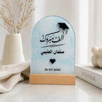 Custom Name & Date Graduation Gift - Personalized Marble Acrylic Plaque