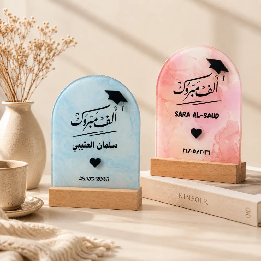 Custom Name & Date Graduation Gift - Personalized Marble Acrylic Plaque