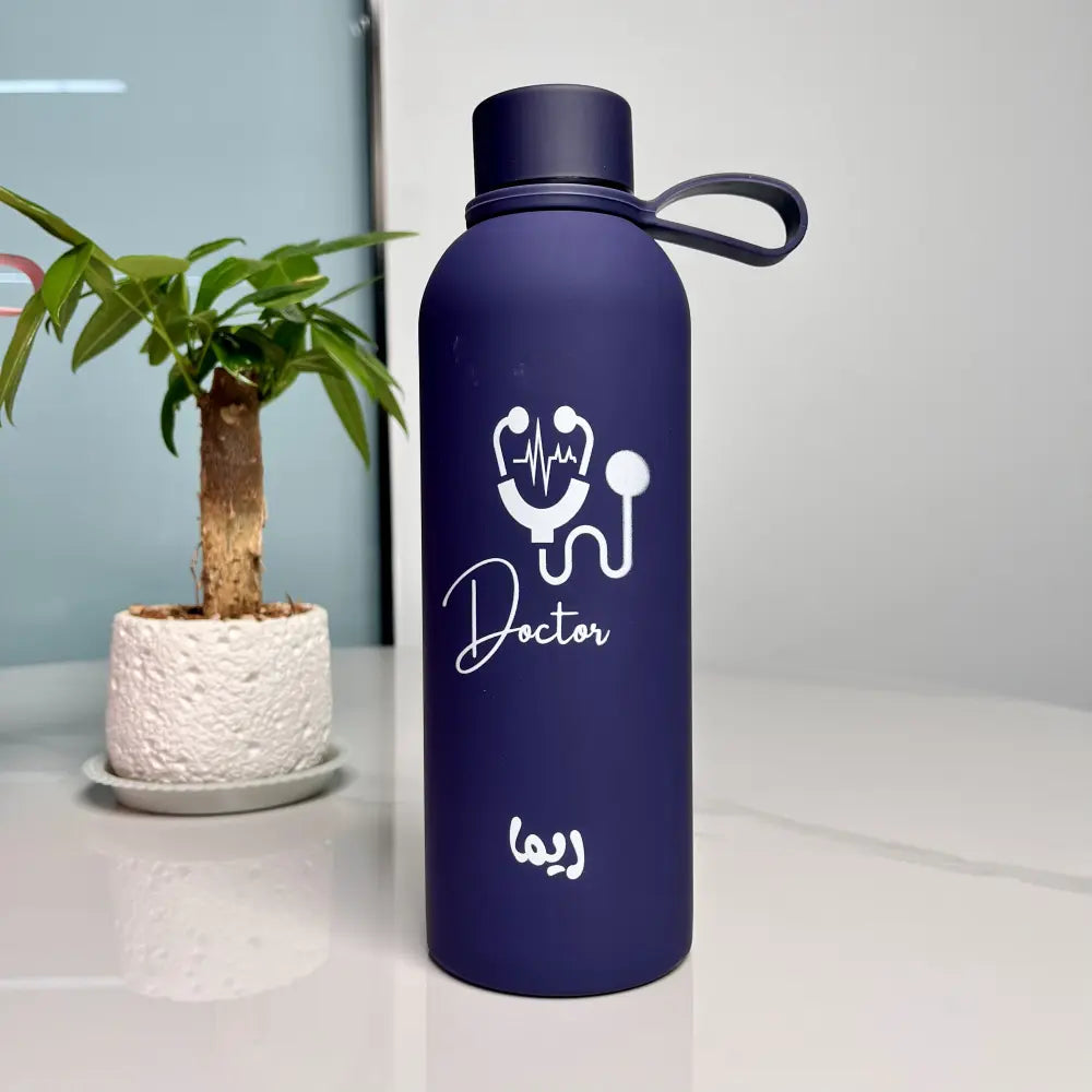 Custom Name Career Graduation Gift - Personalized Tumbler