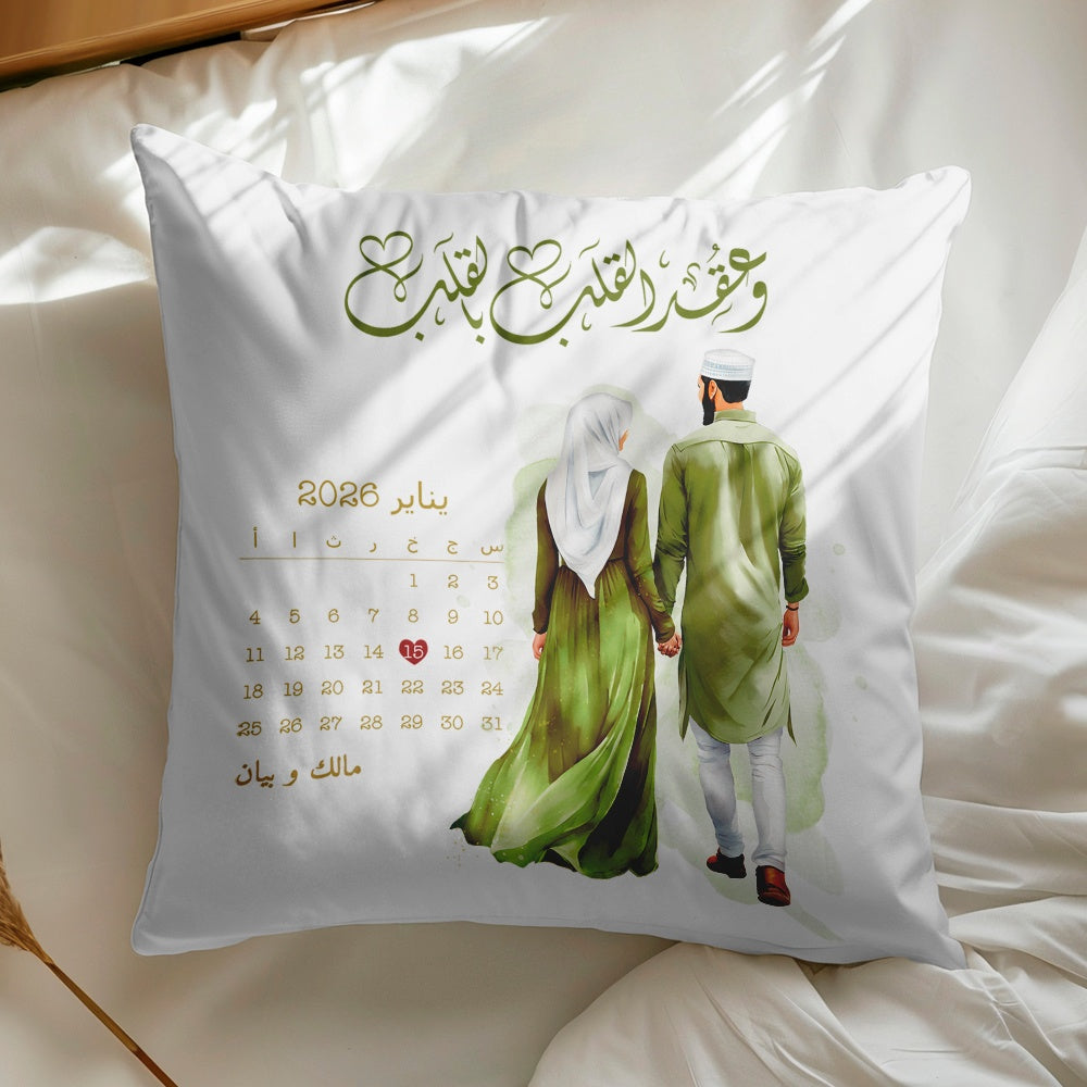 فن الخط العربي "رمضان كريم" - وسادة شخصية (الحشوة متضمنة)