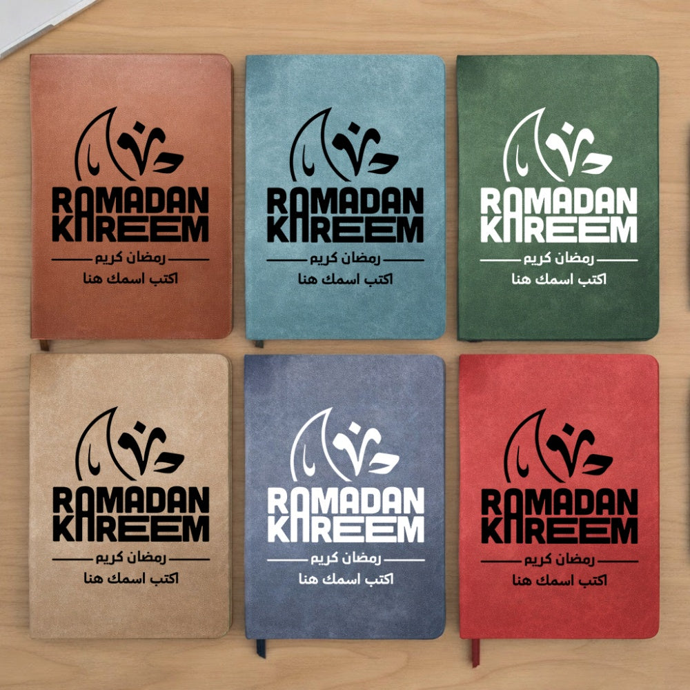 دفتر رمضاني حديث بخط عربي وإنجليزي (مع اسم مخصص) - دفتر جلدي شخصي