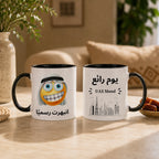 Custom Emirati Mood Emoji And Text – Personalized Mug