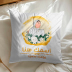 فن الخط العربي "رمضان كريم" - وسادة شخصية (الحشوة متضمنة)