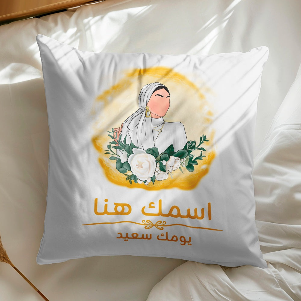 فن الخط العربي "رمضان كريم" - وسادة شخصية (الحشوة متضمنة)