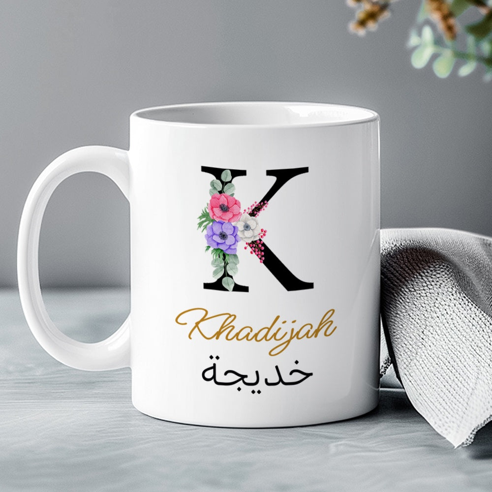 كوب مزين بأحرف أولى مزينة بالزهور (أسماء إنجليزية وعربية حسب الطلب) - كوب شخصي