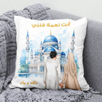 وسادة إسلامية مُخصصة تحمل عبارة "بركة الحب المتواضع" (الحشوة مُضمنة)