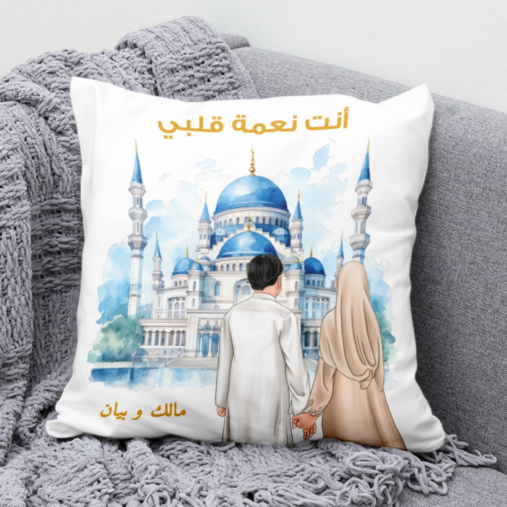 وسادة إسلامية مُخصصة تحمل عبارة "بركة الحب المتواضع" (الحشوة مُضمنة)