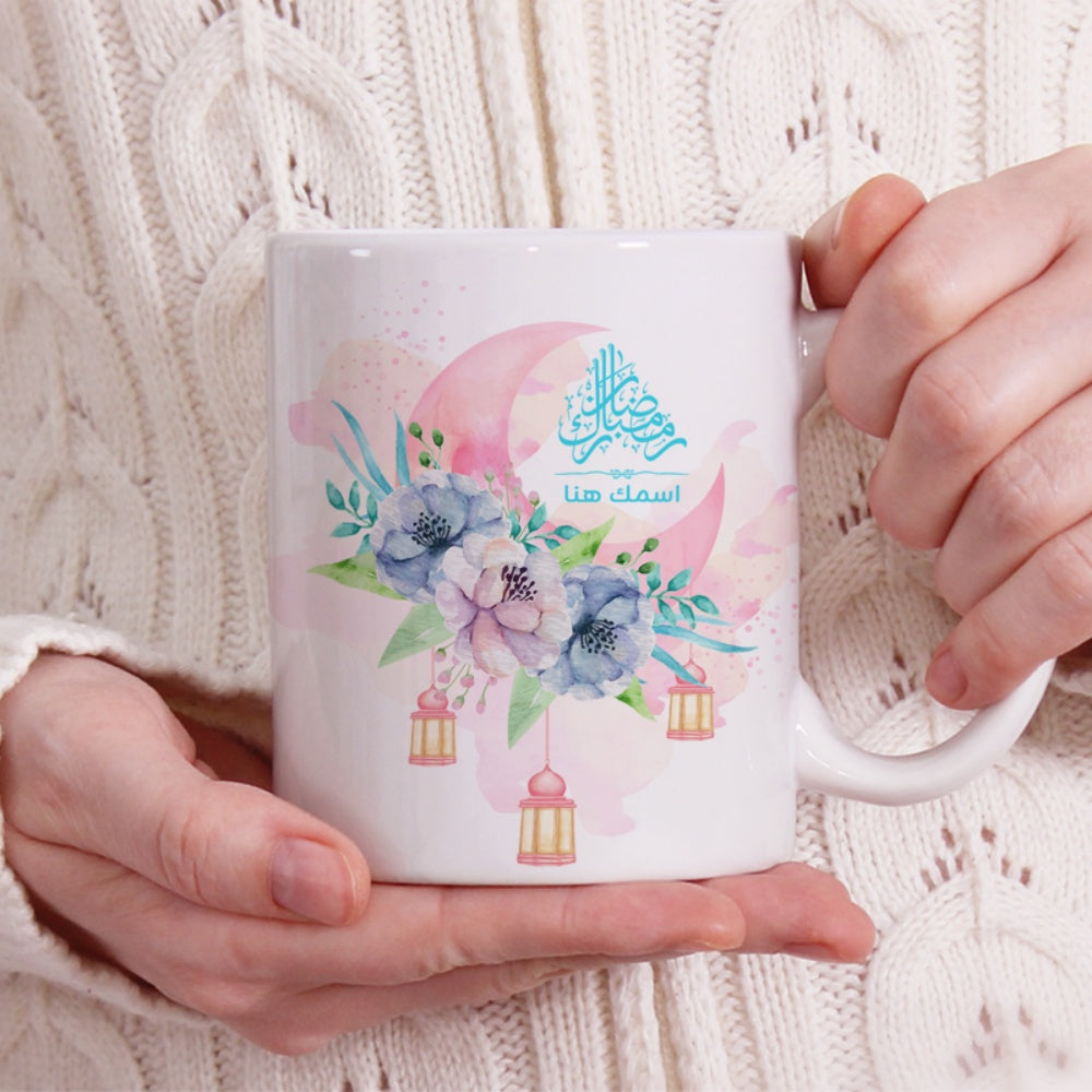 كوب رمضان كريم مزين برسومات زهور مائية (مع إمكانية إضافة اسم) - كوب شخصي