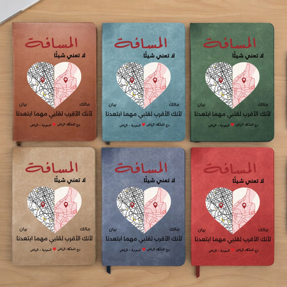 دفتر يوميات للأزواج بتصميم خريطة القلب "لا يهم البعد" (أسماء وأماكن مخصصة) - دفتر يوميات جلدي شخصي