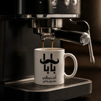 Custom Photo Line Art And Message For Dad–Personalized Mug