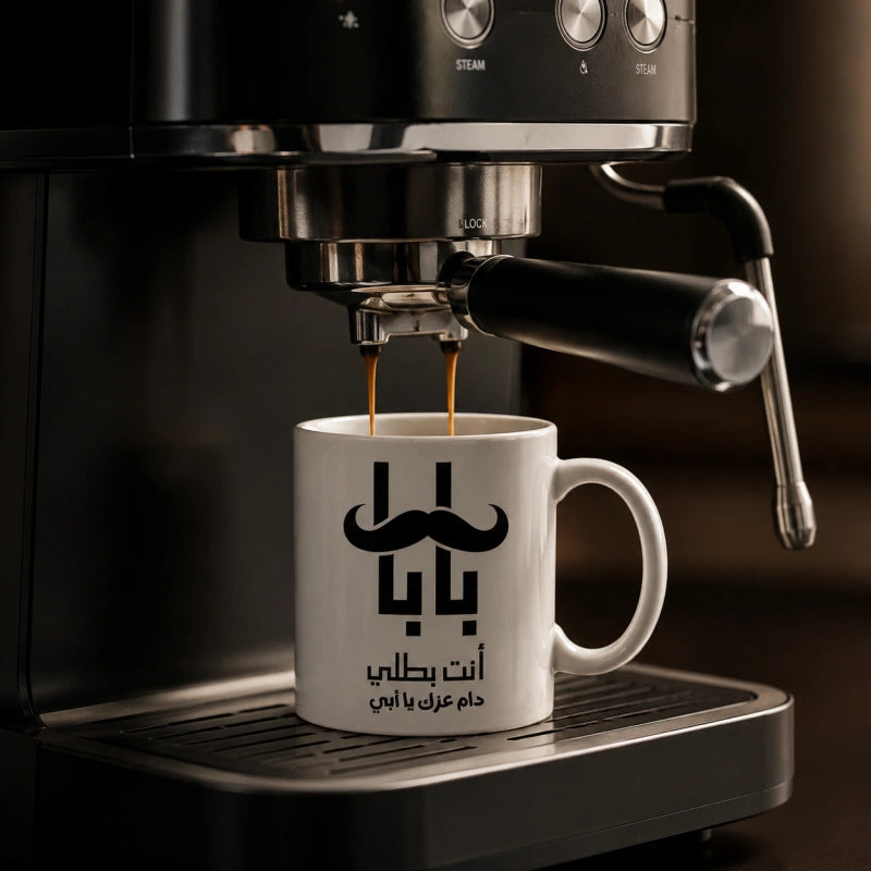 Custom Photo Line Art And Message For Dad–Personalized Mug
