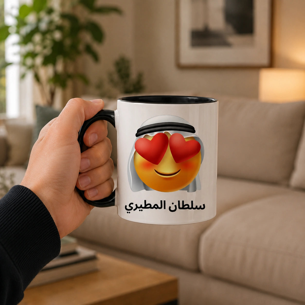 Custom Emirati Mood Emoji And Text – Personalized Mug