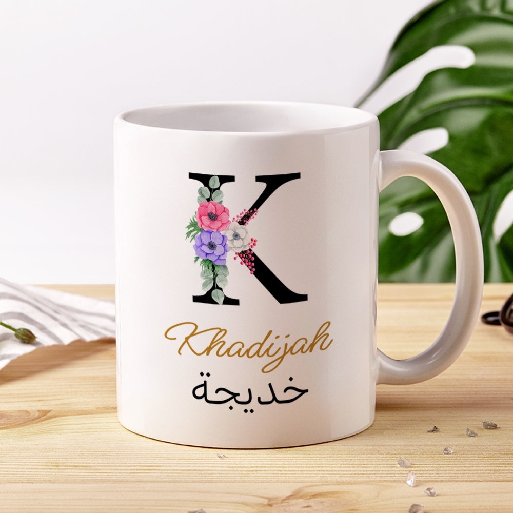 كوب مزين بأحرف أولى مزينة بالزهور (أسماء إنجليزية وعربية حسب الطلب) - كوب شخصي