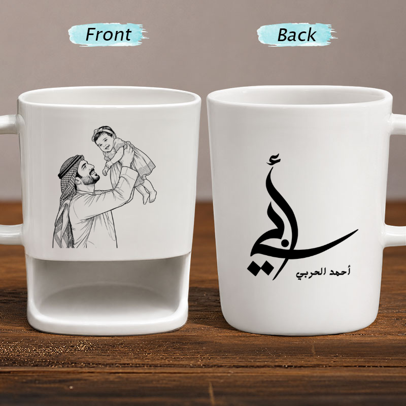 Custom Photo Line Art And Name For Dad–Personalized Cookie Mug