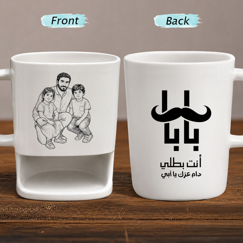 Custom Photo Line Art And Message For Dad–Personalized Cookie Mug