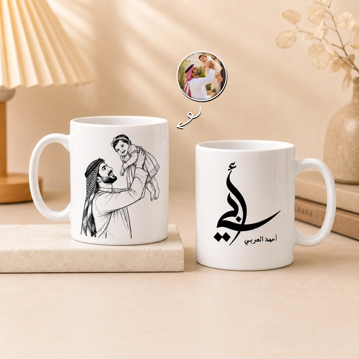 Custom Photo Line Art And Name For Dad–Personalized Mug