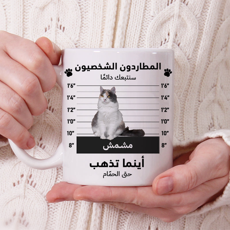 كوب مضحك مكتوب عليه "مطلوب حيوان أليف" مع صورة واسم مخصصين - كوب شخصي