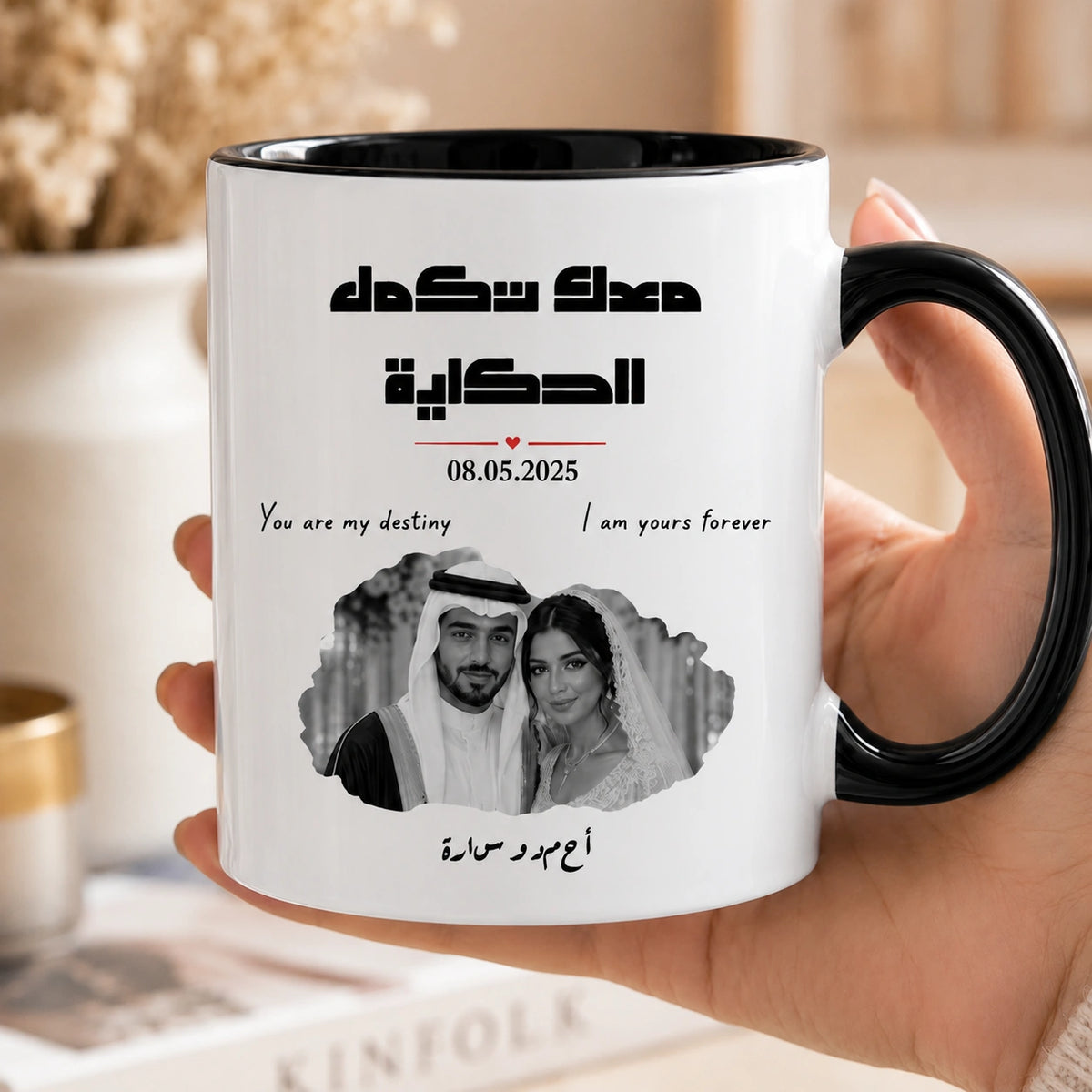 Custom Photo, Name, Date And Blessing Message For Couple – Personalized Mug