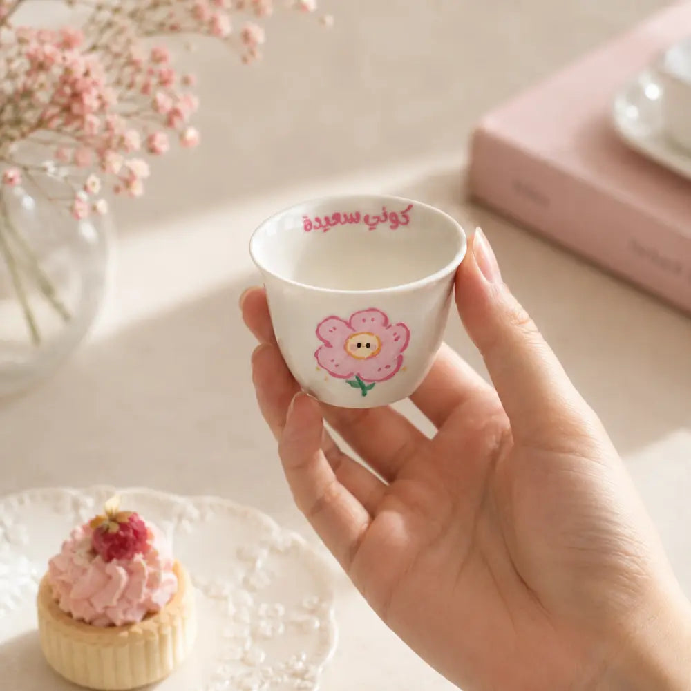 Custom Name Pink Gift– Personalized Arabic Coffee Finjan Cup Set