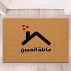 Custom Welcome Message For New House - Personalized Non-Slip Faux Coir Square Doormat
