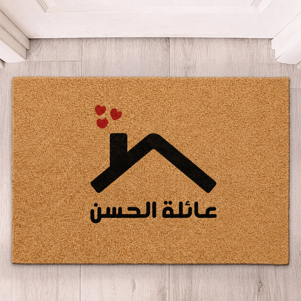 Custom Welcome Message For New House - Personalized Non-Slip Faux Coir Square Doormat