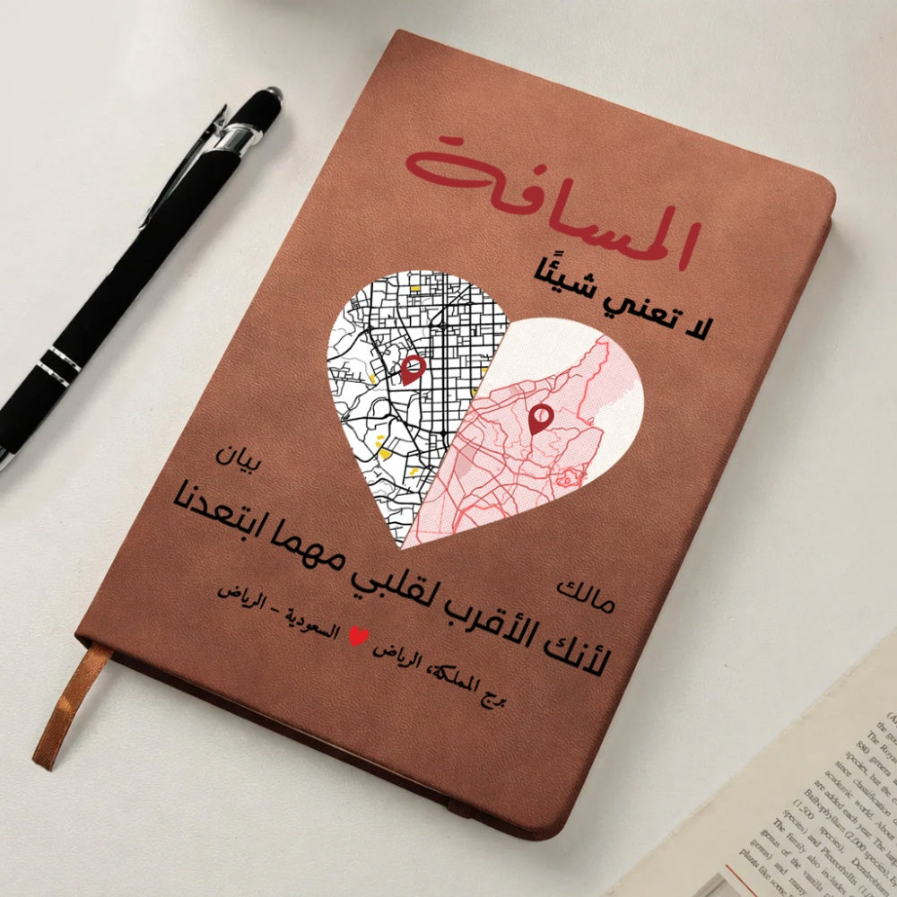دفتر يوميات للأزواج بتصميم خريطة القلب "لا يهم البعد" (أسماء وأماكن مخصصة) - دفتر يوميات جلدي شخصي