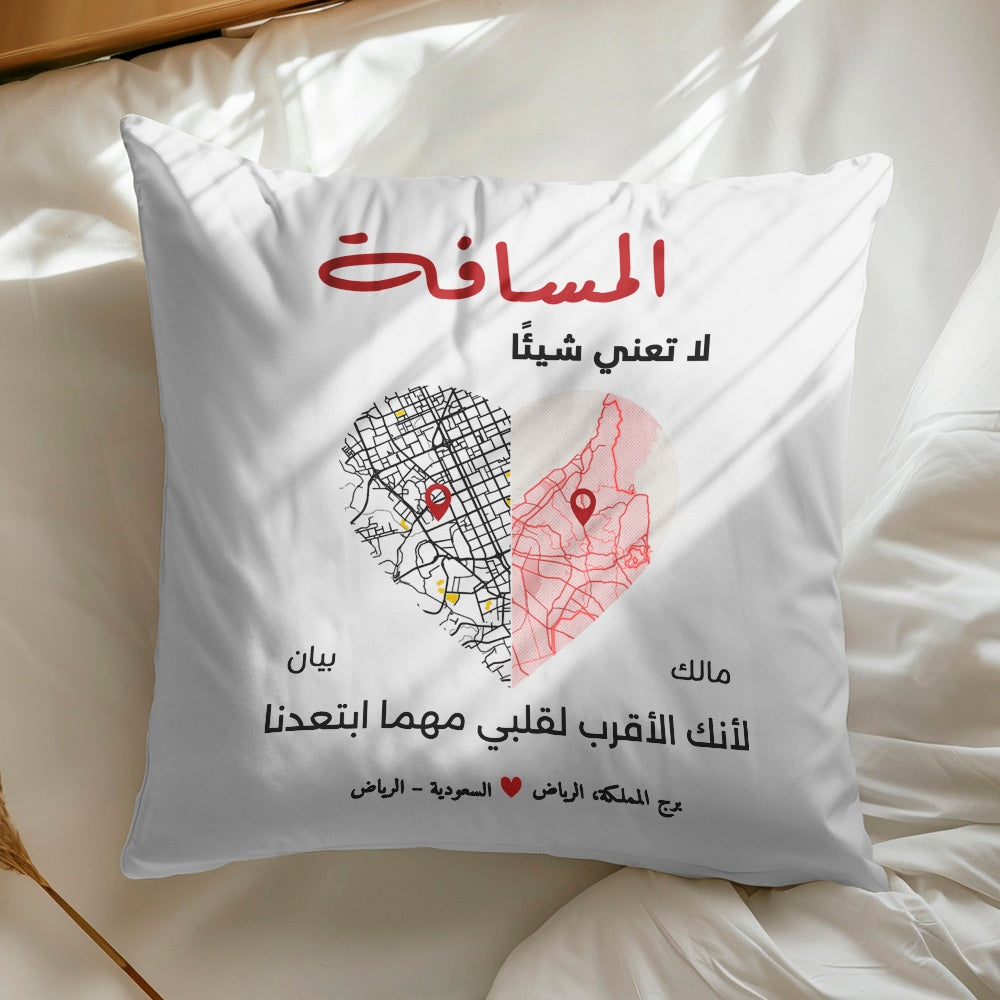 وسادة "موقع مخصص" للحب عن بعد - وسادة شخصية (الحشوة متضمنة)