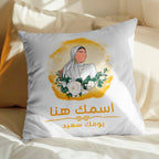 فن الخط العربي "رمضان كريم" - وسادة شخصية (الحشوة متضمنة)