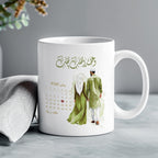كوب مخصص للأزواج المسلمين (أسماء مخصصة وذكرى زواج) - كوب شخصي