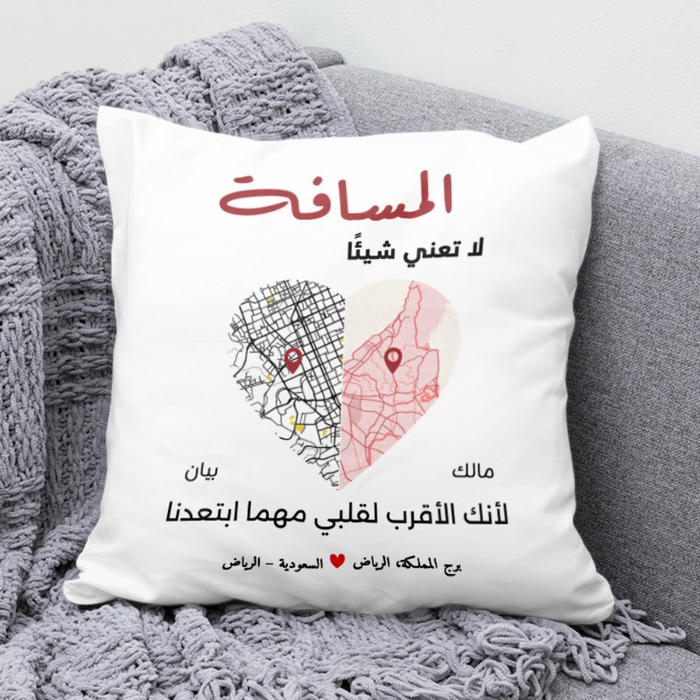 وسادة "موقع مخصص" للحب عن بعد - وسادة شخصية (الحشوة متضمنة)