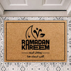 سجادة باب عصرية بنقش رمضان كريم (اسم مخصص) - سجادة باب جوز الهند شخصية