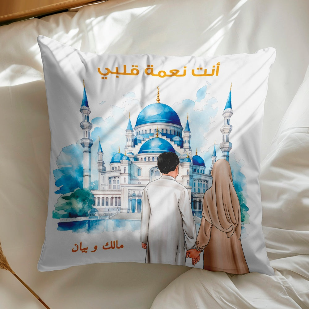 وسادة إسلامية مُخصصة تحمل عبارة "بركة الحب المتواضع" (الحشوة مُضمنة)