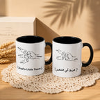 Custom Family Photo Line Art, Names & Message For Dad – Personalized Mug