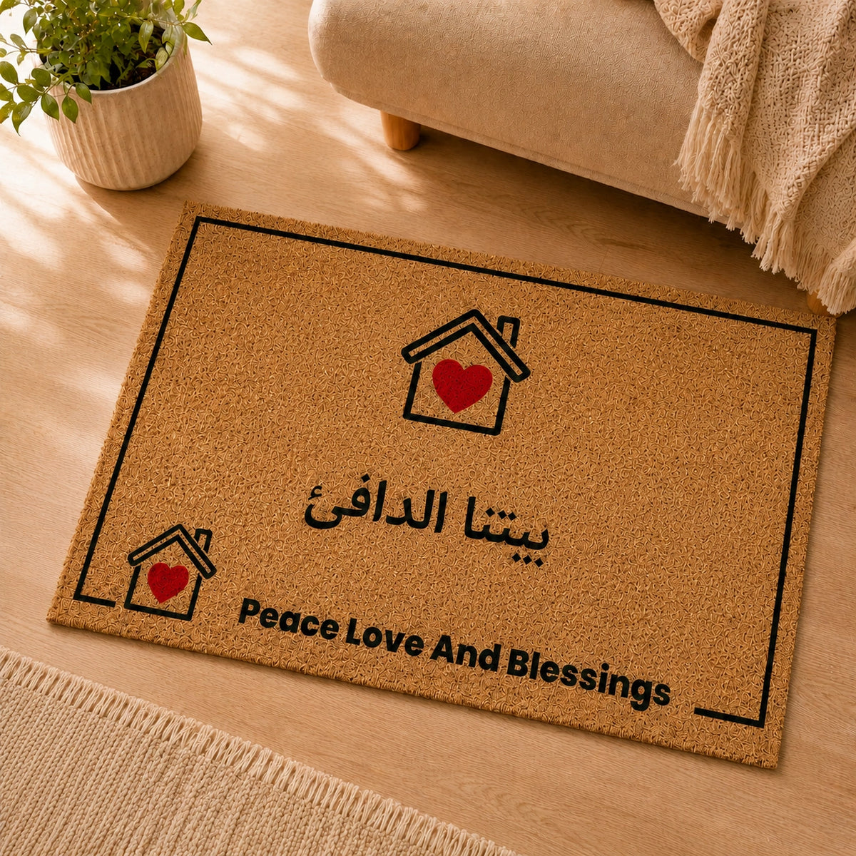 Custom Home Text Doormat - Personalized Non-Slip Faux Coir Square Doormat