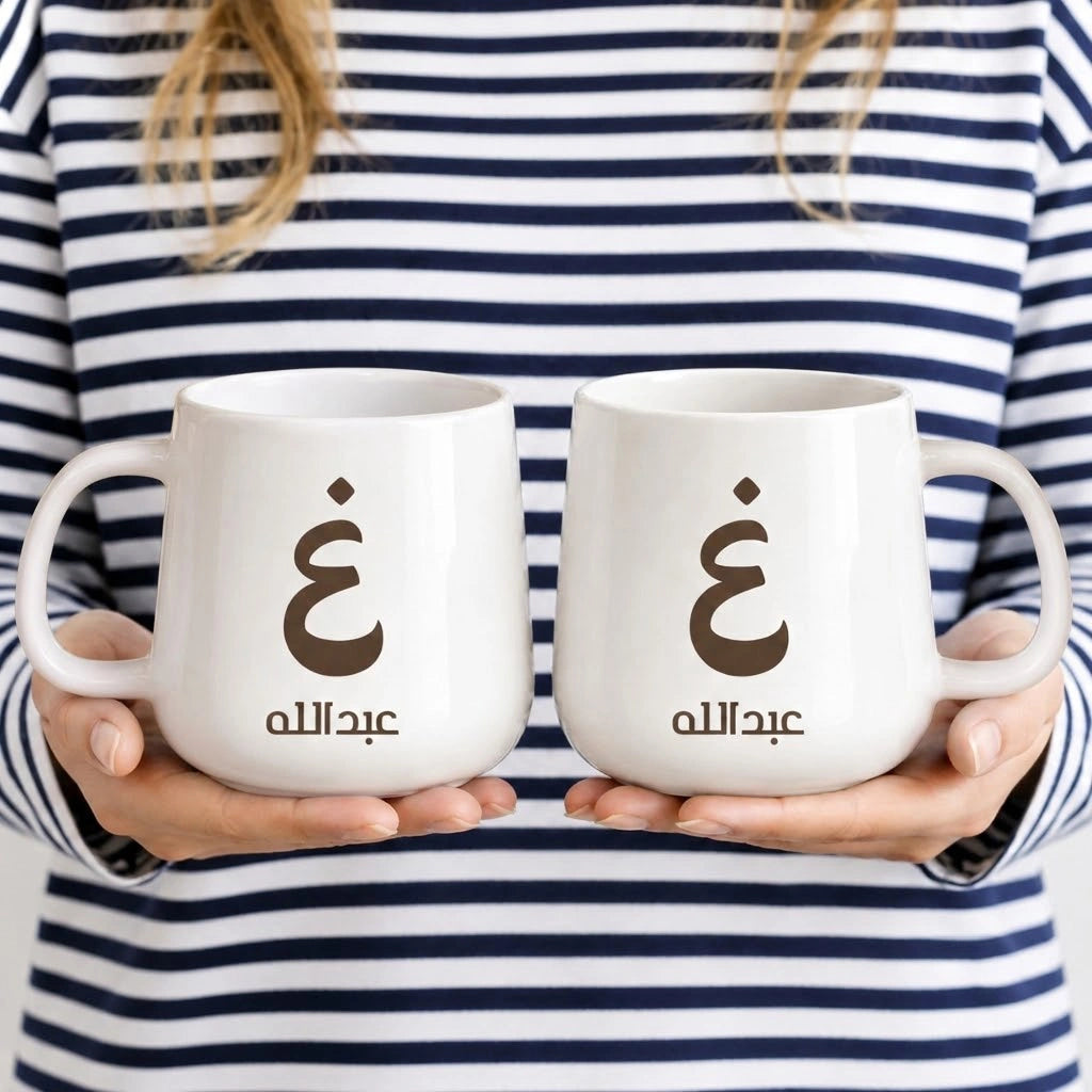 Custom Arabic Letter Blocks And Name -Personalized Tapered Mug