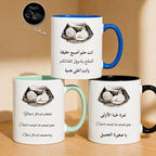 Custom Photo & Blessing Message For Baby – Personalized Mug