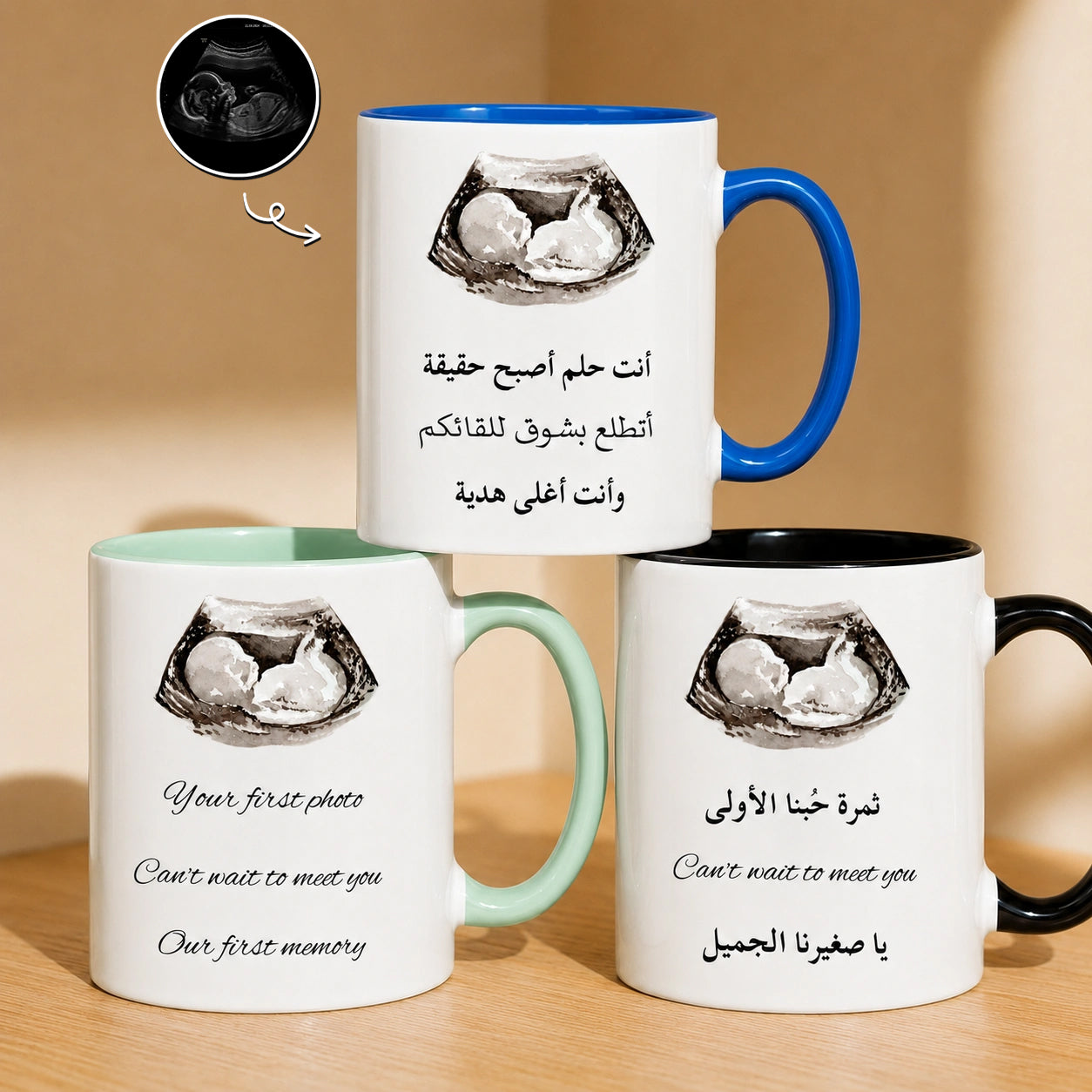 Custom Photo & Blessing Message For Baby – Personalized Mug