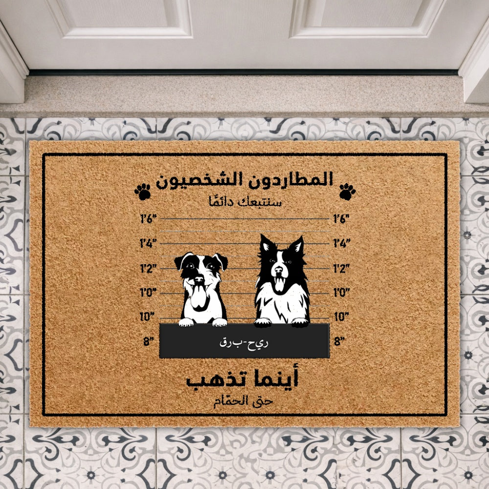 سجادة ترحيب لطيفة للكلاب مع اسم مخصص - سجادة باب جوز الهند شخصية