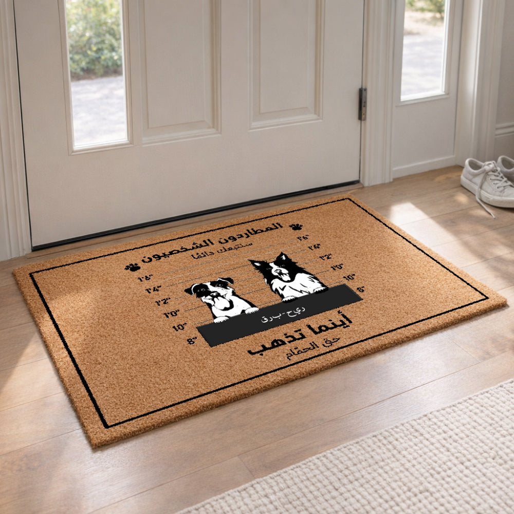 سجادة ترحيب لطيفة للكلاب مع اسم مخصص - سجادة باب جوز الهند شخصية