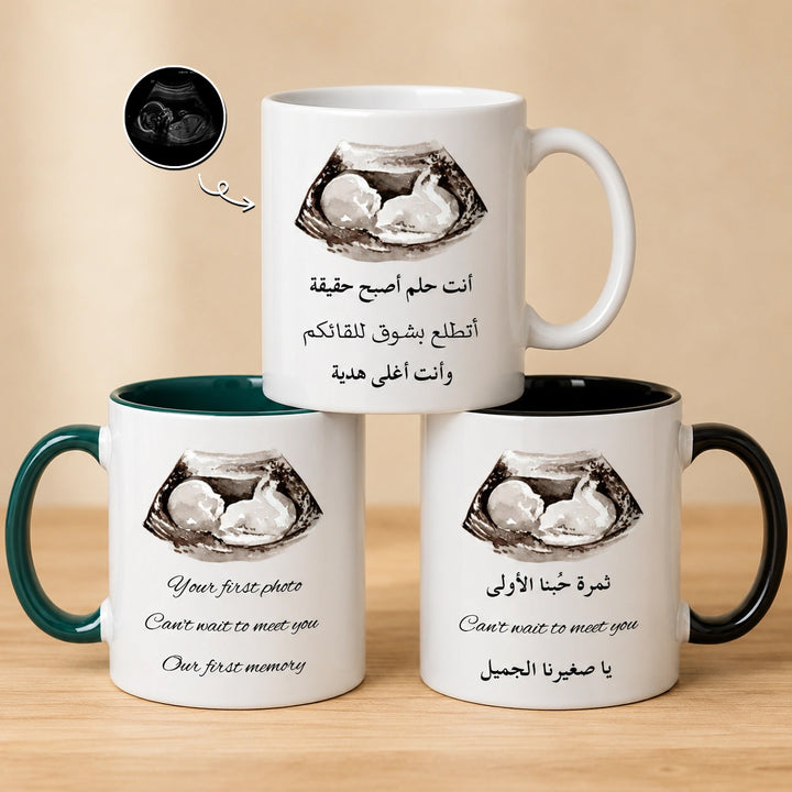 Custom Photo & Blessing Message For Baby – Personalized Mug