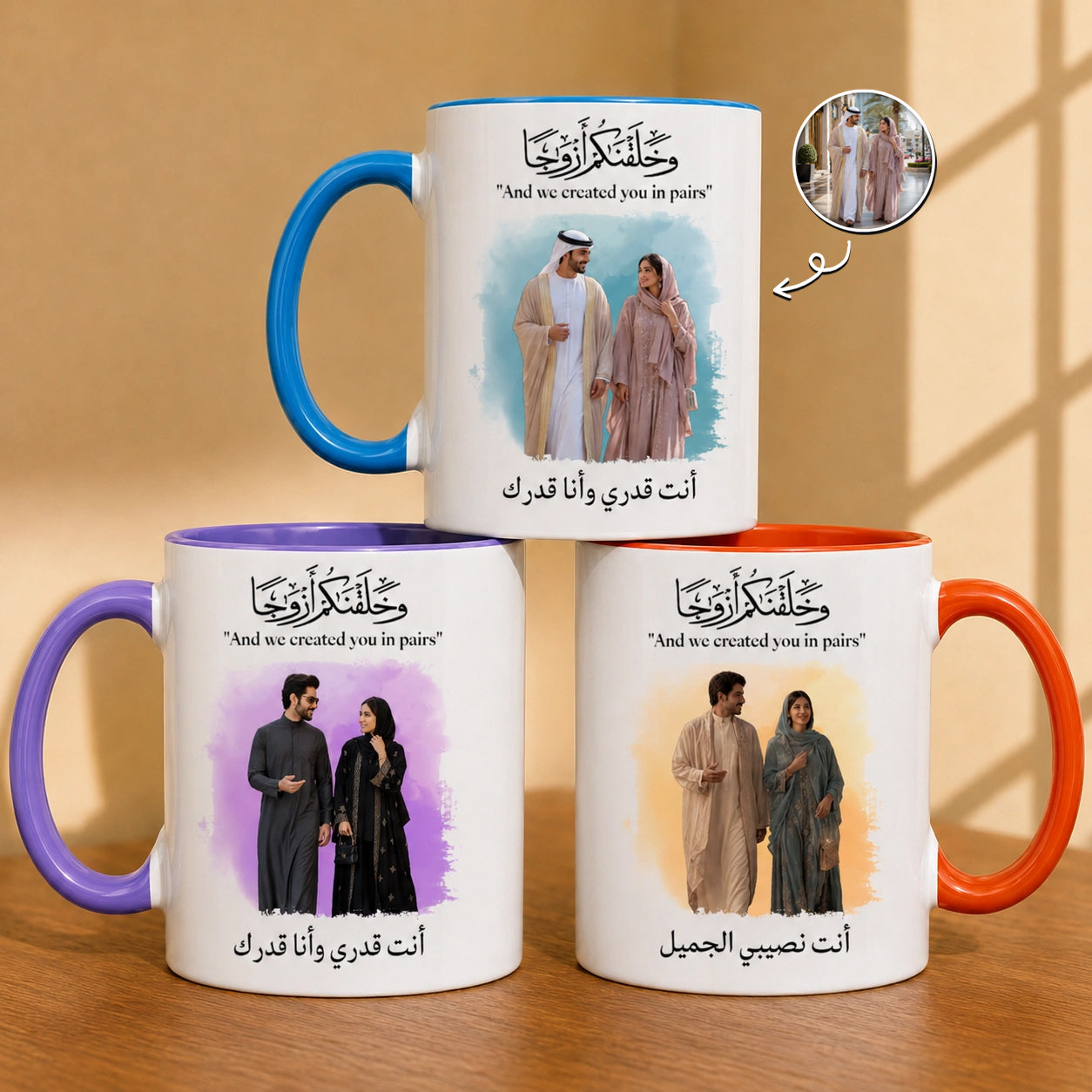 Custom Photo And Message For Couples – Personalized Mug