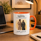 Custom Photo And Message For Couples – Personalized Mug