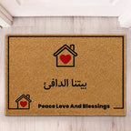 Custom Home Text Doormat - Personalized Non-Slip Faux Coir Square Doormat