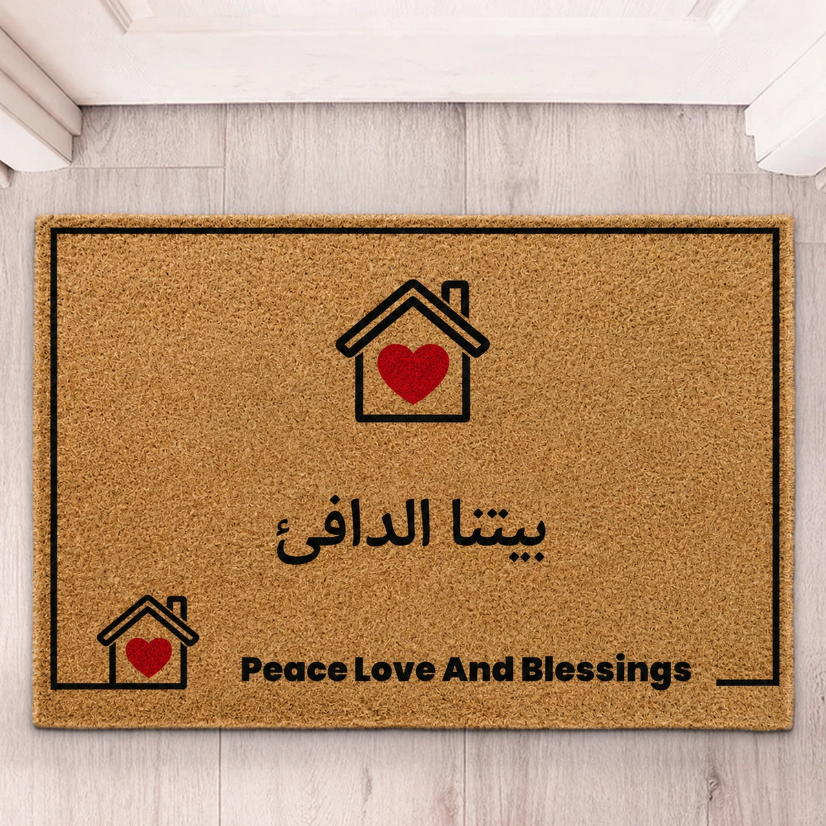 Custom Home Text Doormat - Personalized Non-Slip Faux Coir Square Doormat
