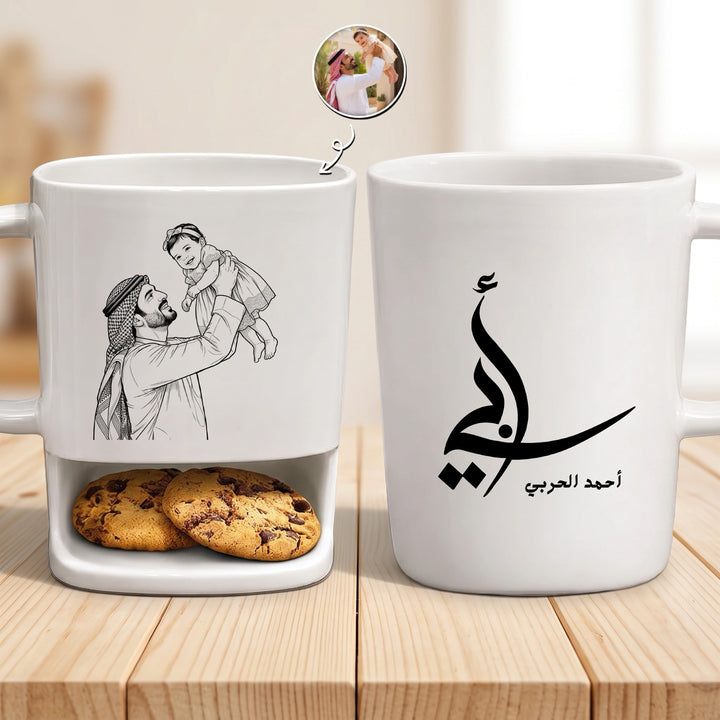 Custom Photo Line Art And Name For Dad–Personalized Cookie Mug