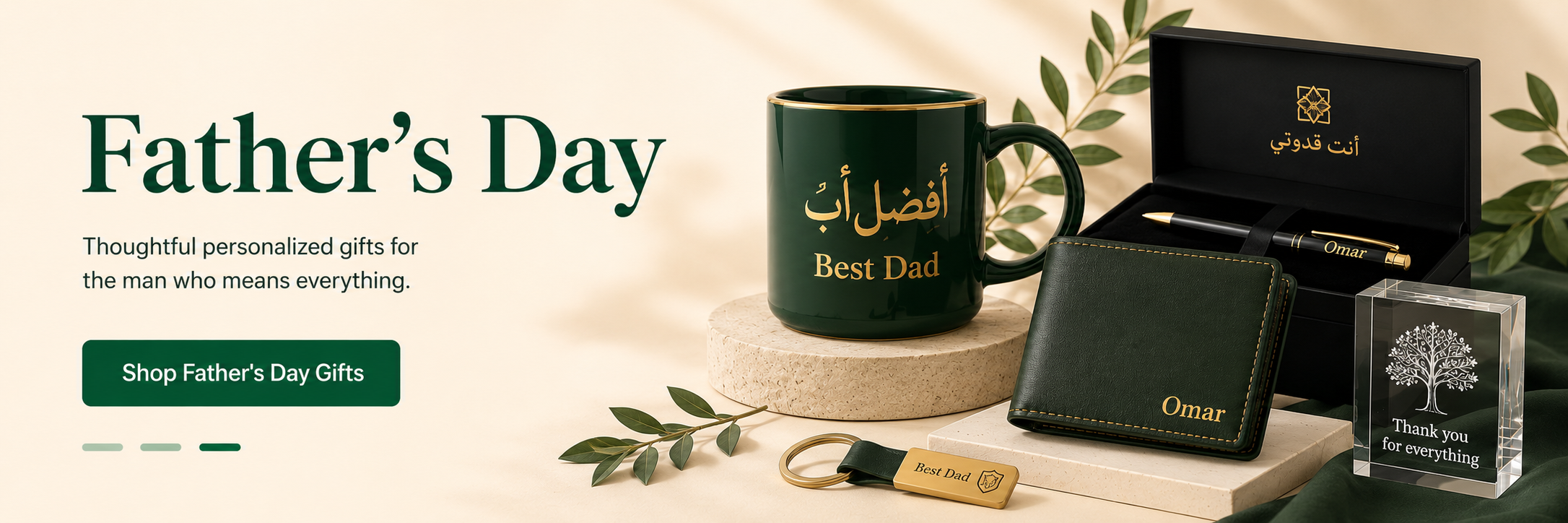 هدايا مخصصة لعيد الأب